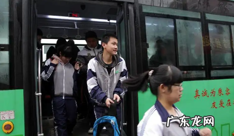 学生公交卡丢了怎么补办