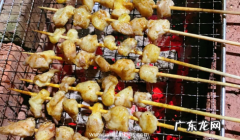 掌中宝是鸡屁股还是鸡爪