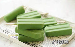 雪糕刺客是什么意思