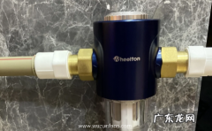 惠尔顿前置过滤器怎么样