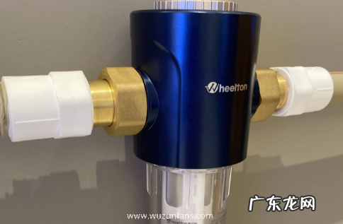 惠尔顿前置过滤器怎么样
