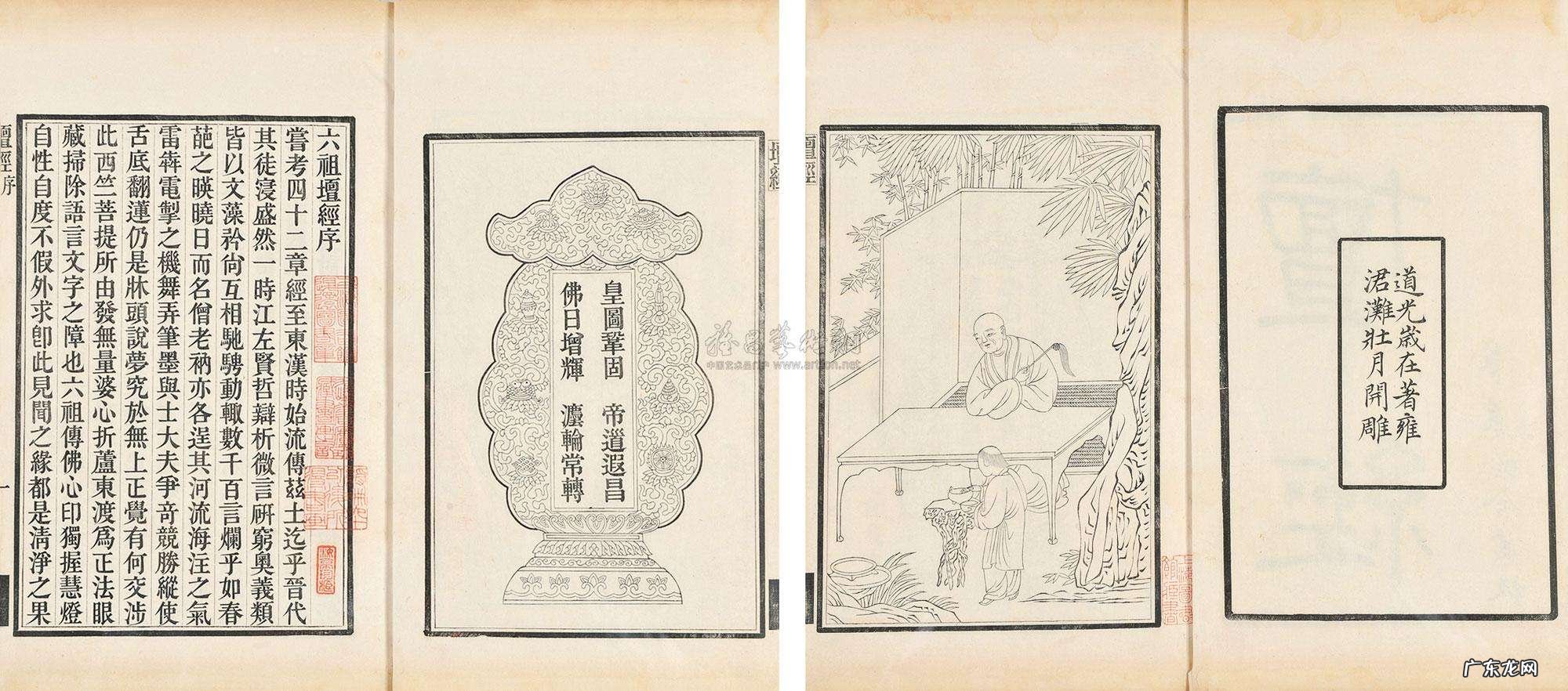 中国第一风水大师夏 风水大师夏