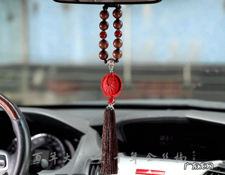 车挂件挂什么好风水 私家车挂饰风水讲究