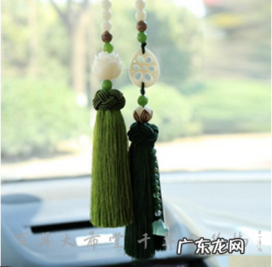 车挂件挂什么好风水 私家车挂饰风水讲究