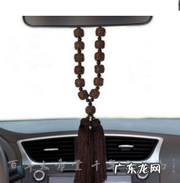 车挂件挂什么好风水 私家车挂饰风水讲究