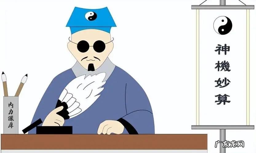 讲风水的是什么书