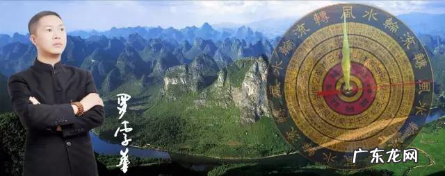 风水斗首的意思