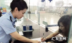 违章申诉初审通过意味着什么