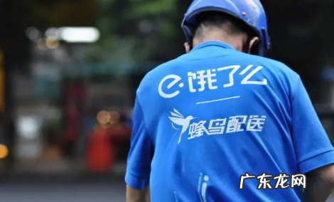 饿了么一分钟免单是真的吗