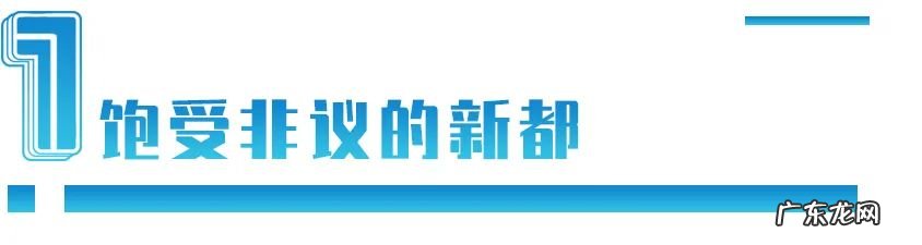 埃及国会风水