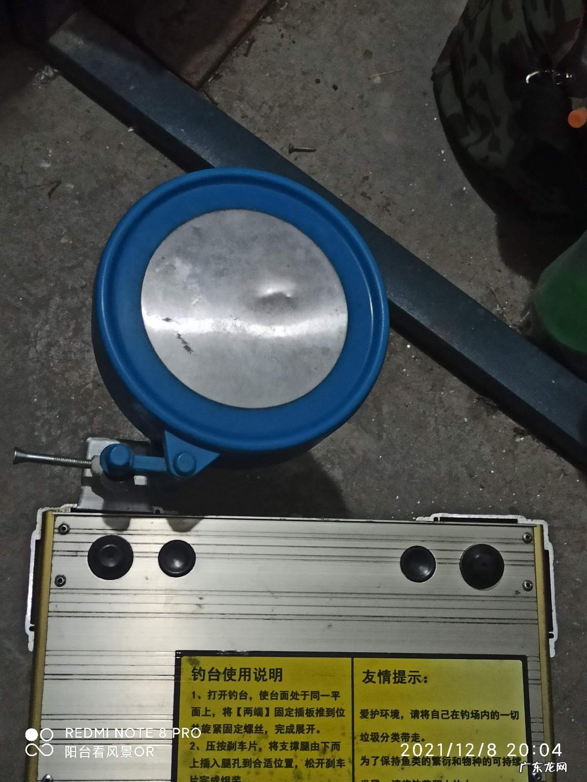 风水罗盘支架大全 风水罗盘定位支架图片