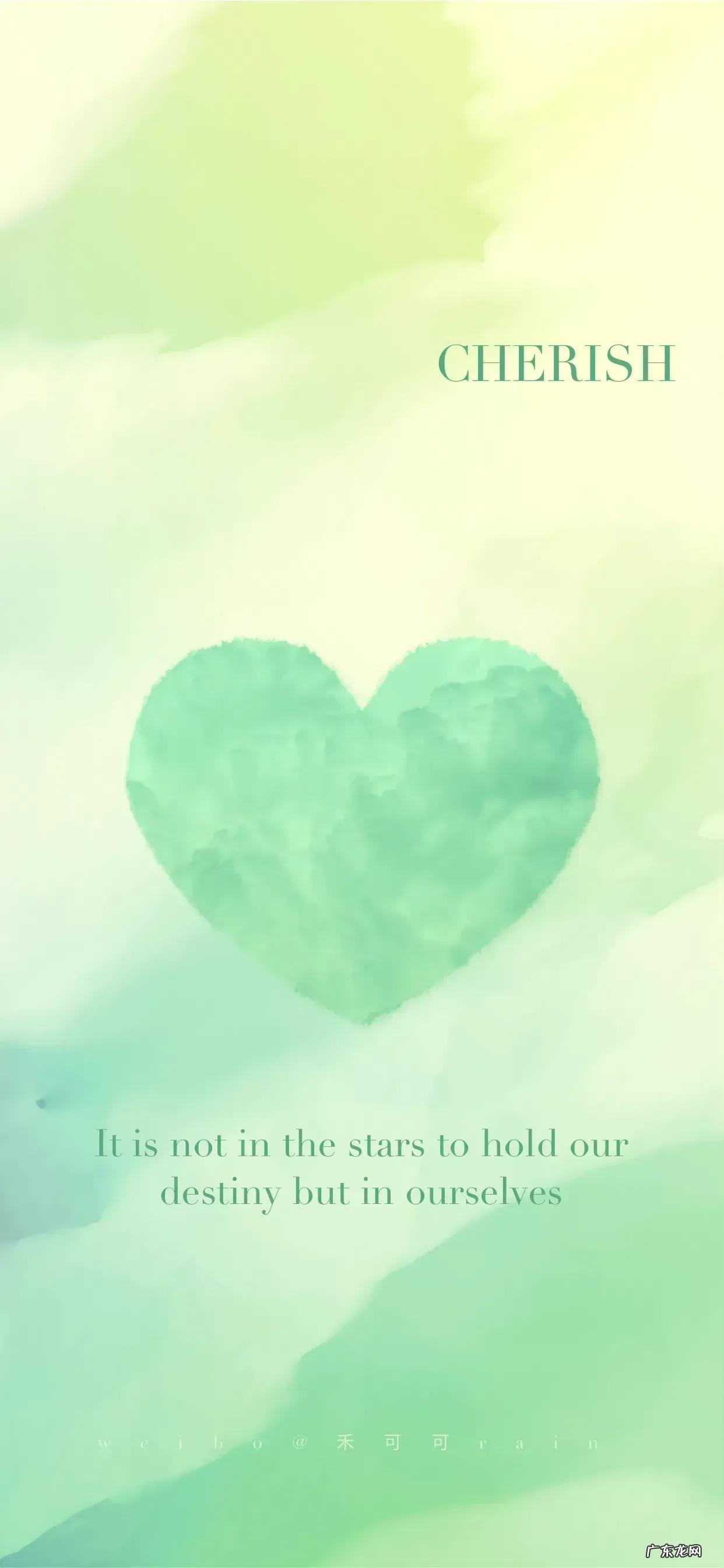 爱心图案风水图片