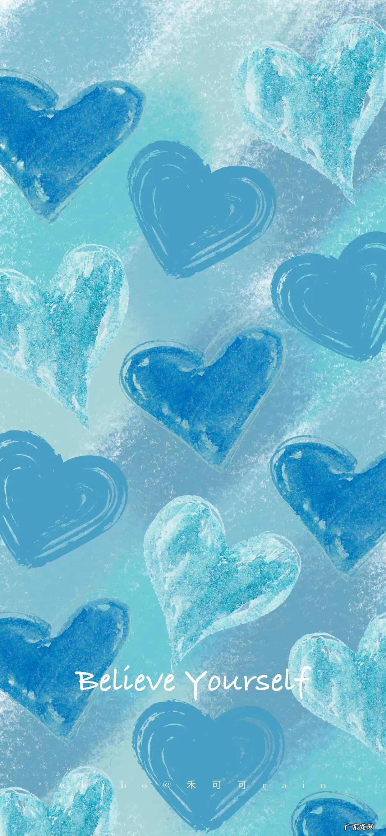 爱心图案风水图片