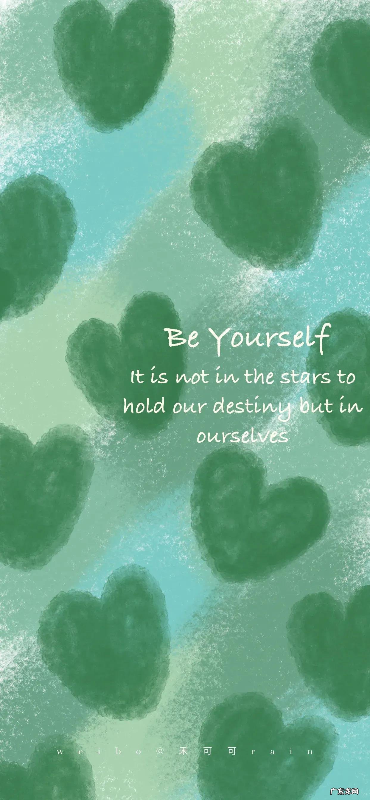 爱心图案风水图片