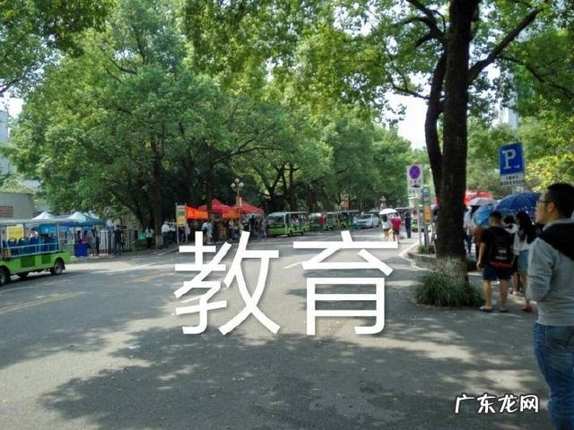 教室座位风水 学校教室讲究风水吗