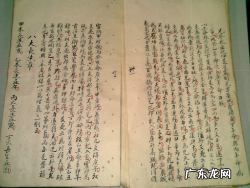 梁运柱天星风水