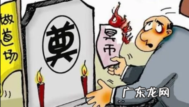 2022年6月份下葬黄道吉日有几天