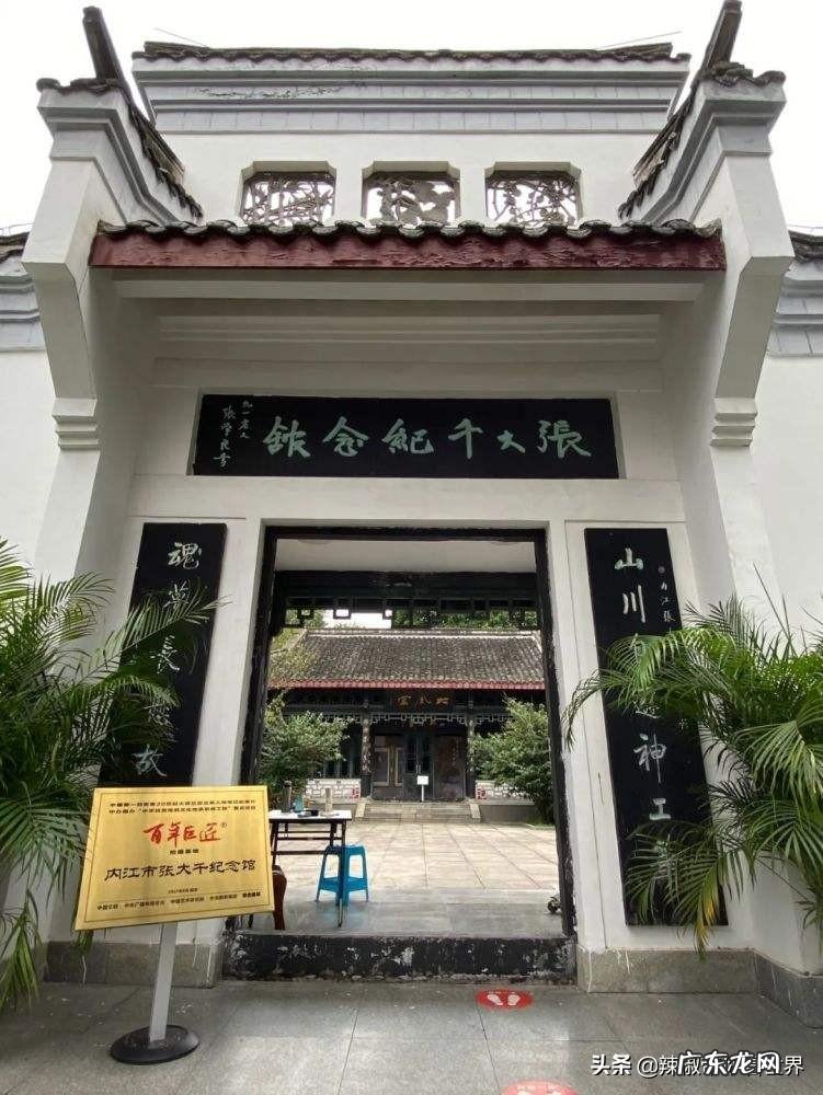 风水中什么是天龙什么是地龙 大地重龙风水讲解