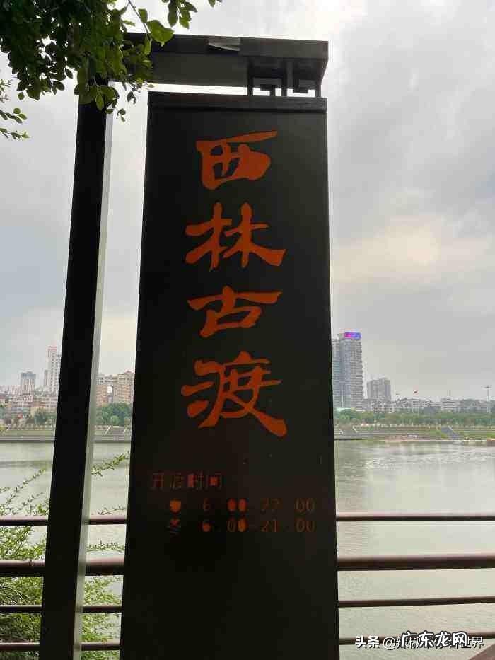 风水中什么是天龙什么是地龙 大地重龙风水讲解