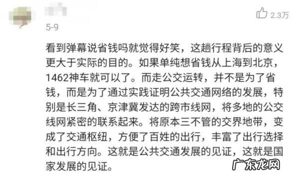 北屋窗户对着南屋门好不好 南门北窗户风水怎么样