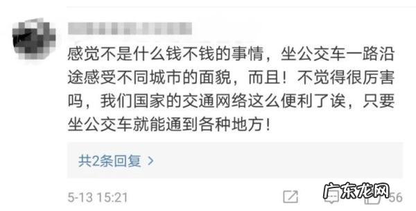 北屋窗户对着南屋门好不好 南门北窗户风水怎么样