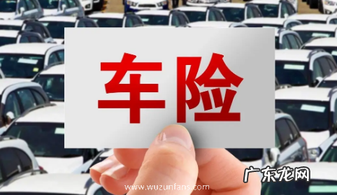 车险过期了三个月还能续交吗