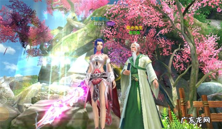 家园风水几级开启换卦