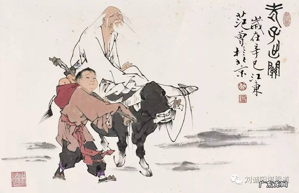 风水中脉气被别人抢了怎么办