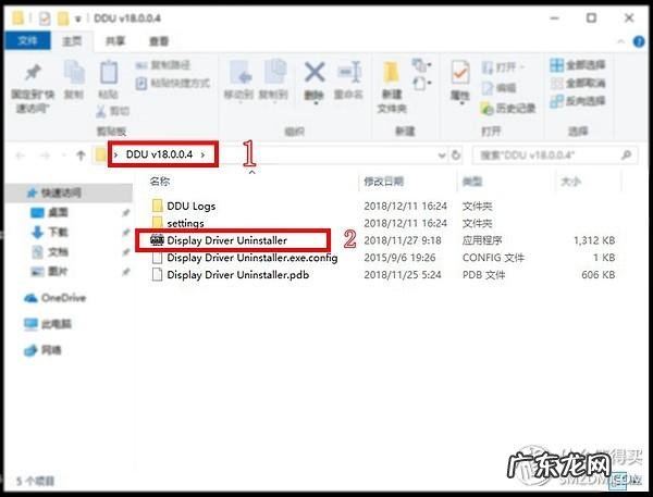 第五人格黄金矿场 黄金矿场风水怎么样