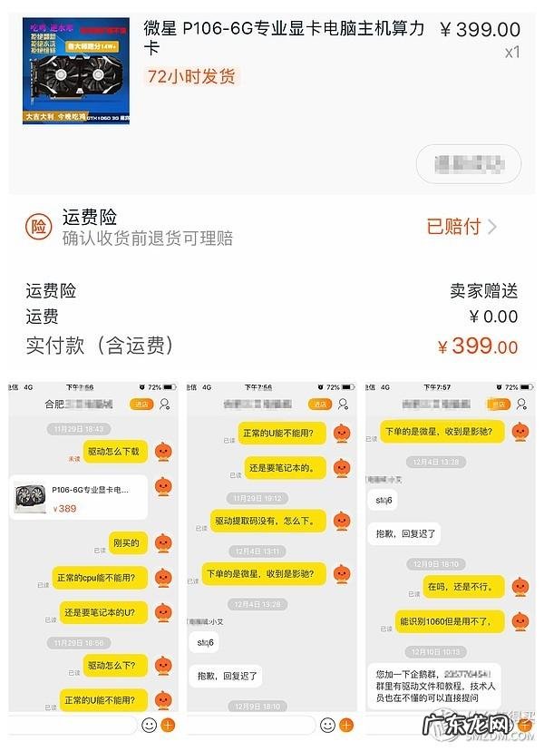 第五人格黄金矿场 黄金矿场风水怎么样