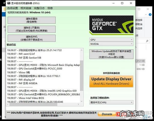 第五人格黄金矿场 黄金矿场风水怎么样
