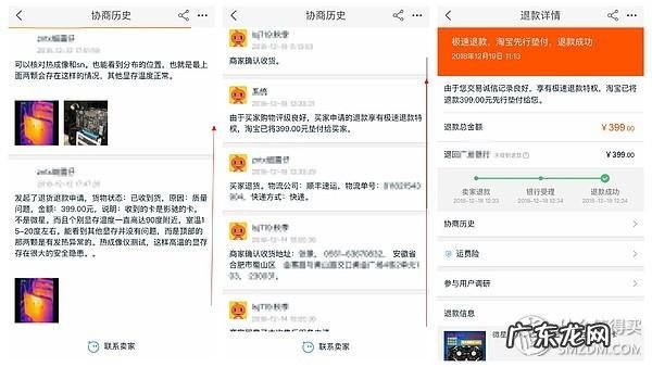 第五人格黄金矿场 黄金矿场风水怎么样