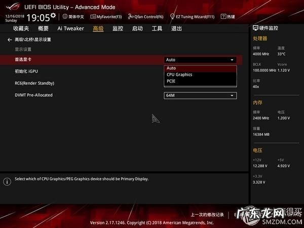 第五人格黄金矿场 黄金矿场风水怎么样