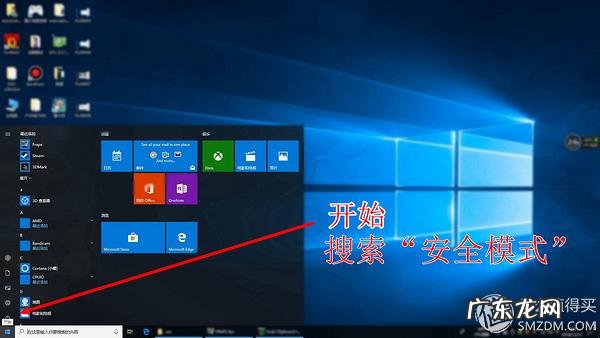 第五人格黄金矿场 黄金矿场风水怎么样
