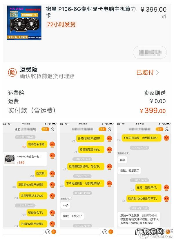 第五人格黄金矿场 黄金矿场风水怎么样