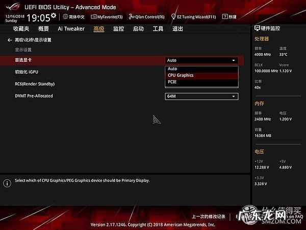 第五人格黄金矿场 黄金矿场风水怎么样