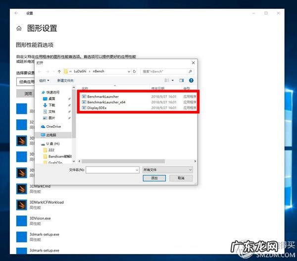 第五人格黄金矿场 黄金矿场风水怎么样