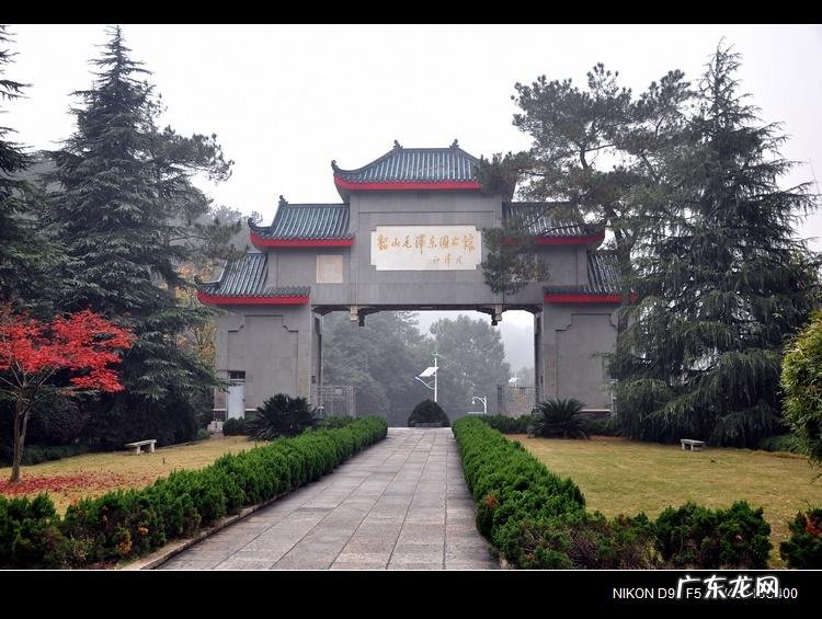 大美韶山 大美韶山风水