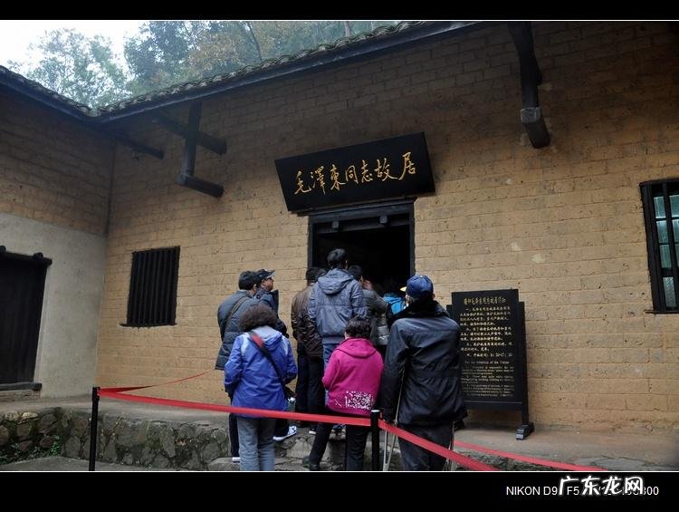 大美韶山 大美韶山风水