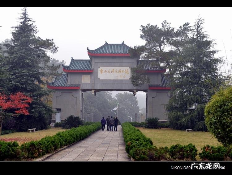 大美韶山 大美韶山风水