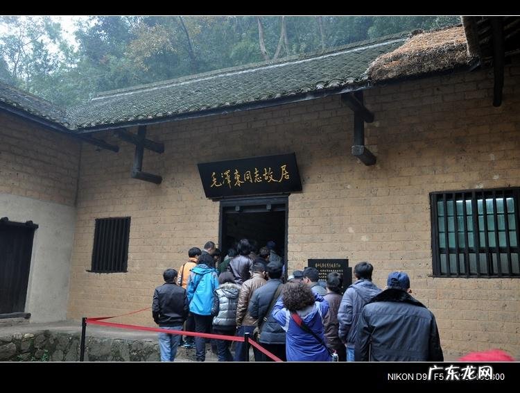 大美韶山 大美韶山风水