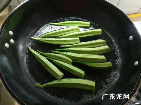 秋葵焯水为什么要放油