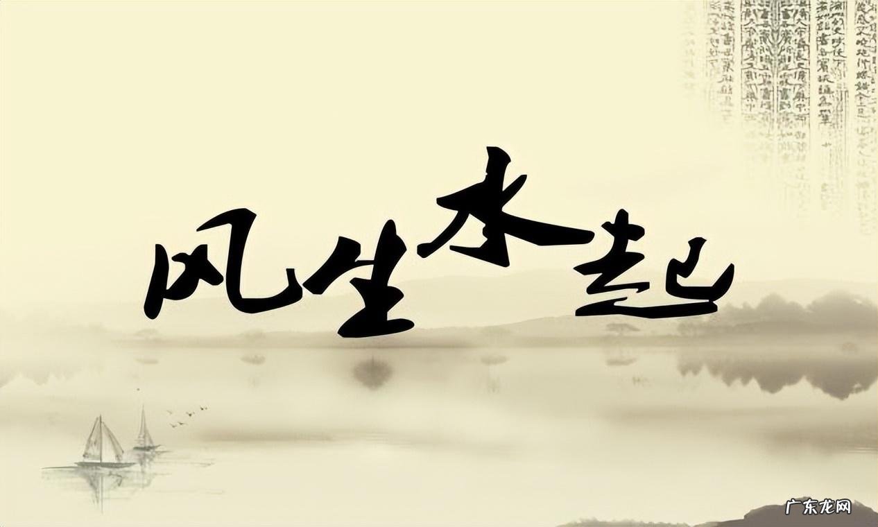 女人风水之说 女的看风水的叫什么