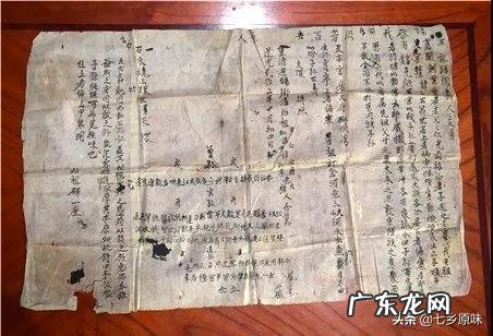 云南古老村落风水图片