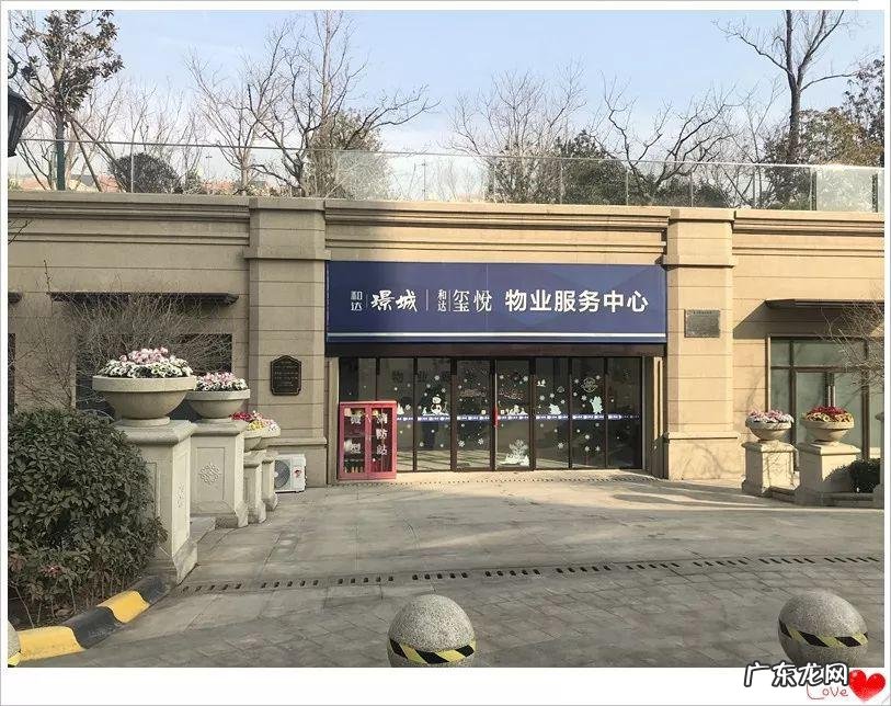 青岛和达璟城紫御