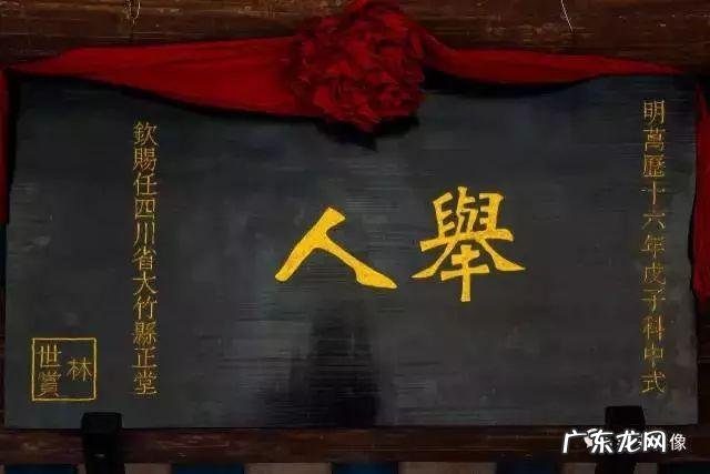 广东惠来吧 惠来风水 鲤鱼地