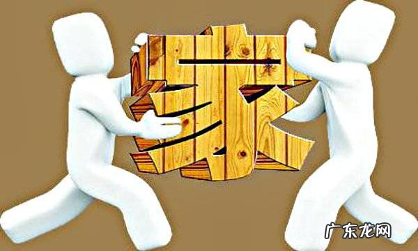 新居入伙风水 农村新居入伙风水布局图