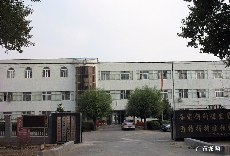 东北风水 双辽的位置