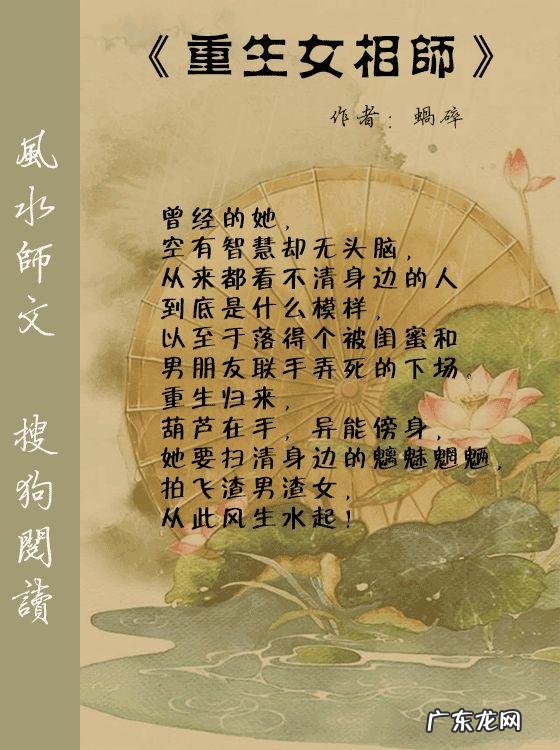 风水有术全文阅读 芊芊壮壮风水文章