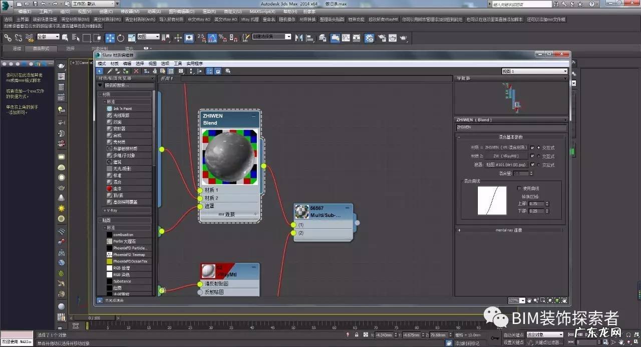 济宁风水最好的小区 济宁楼盘风水吉凶图